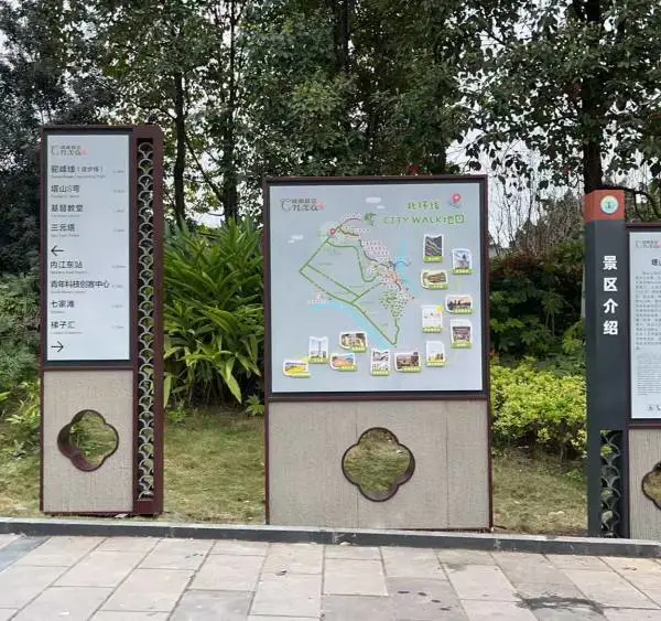 重庆旅游景区标识设计制作,重庆5A风景区导视标牌