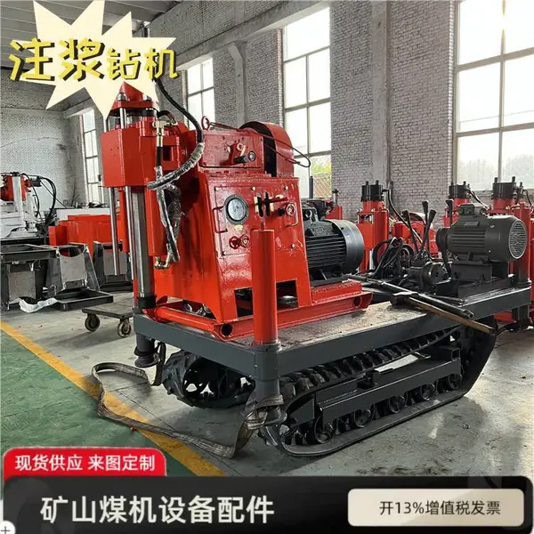 履带式钻注一体机 ZLJ系列后退式注浆钻机 钻孔深度30米
