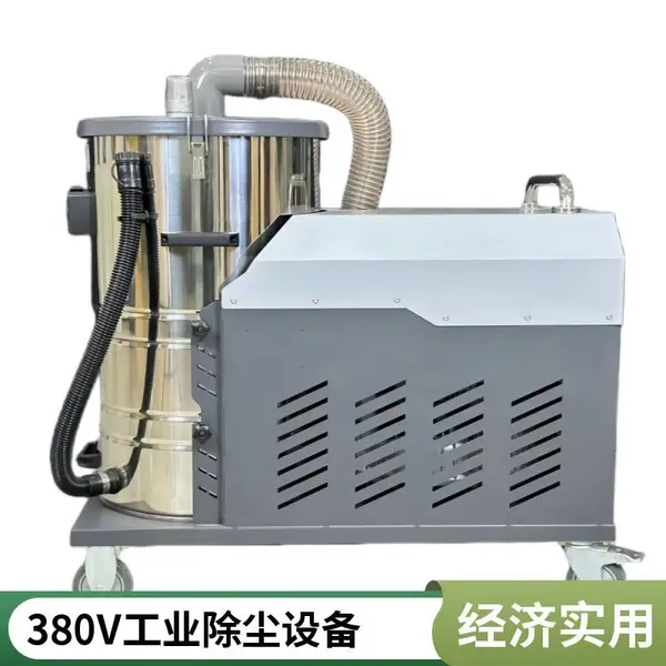干湿两用工业7500w380V吸尘器化工车间易铝粉镁钛粉尘防爆吸尘机