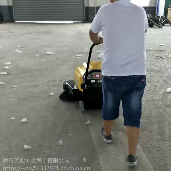苏州手推式室外用电动清扫机,户外小型工业用扫灰尘电瓶扫地机