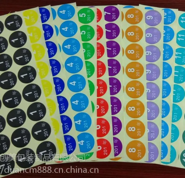 12种颜色月份贴纸 不干胶贴纸 数字月份标签印刷 彩色圆形标签定做