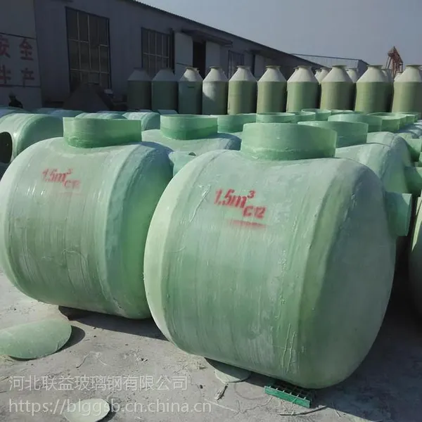 扎贲特旗玻璃钢化粪池大立方工程地埋化粪池水罐(1-150立方米)