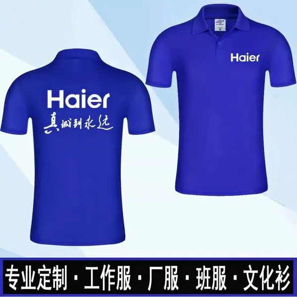 昆明门店服务工作服定制 奶茶餐饮物业工装短袖定做