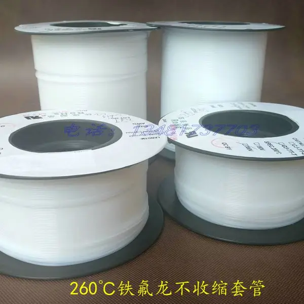铁氟龙套管PTFE 特氟龙耐高温绝缘不收缩套管