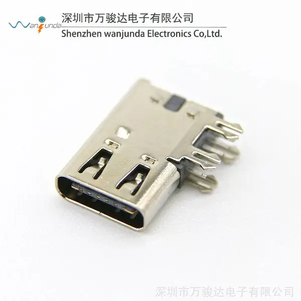 侧立式USB 3.1母座 侧插Type-C 6P母座 大电流TYPE C侧插快充插头