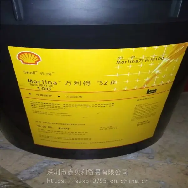 ����������S2 B 460ѭ���ͣ�Shell Morlina S2 B 32��������100ѭ��ϵͳ��
