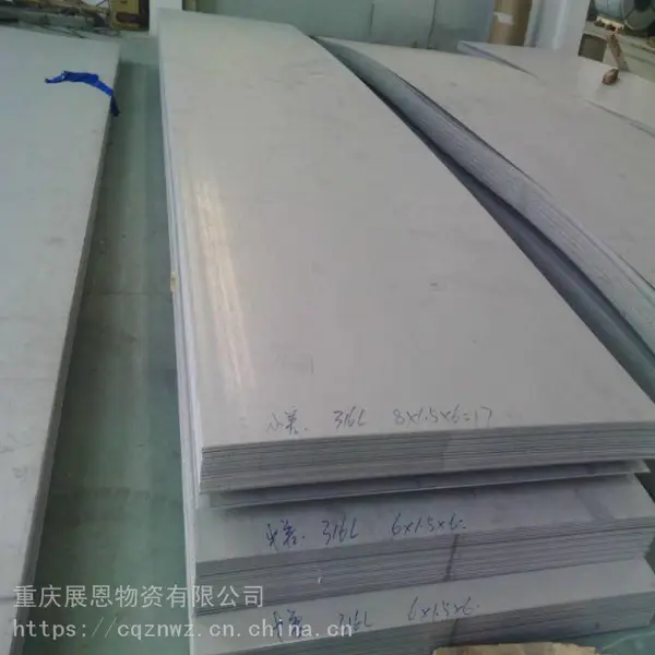 不锈钢板理论重量表 太钢不锈钢重庆销售 不锈钢板加工厂