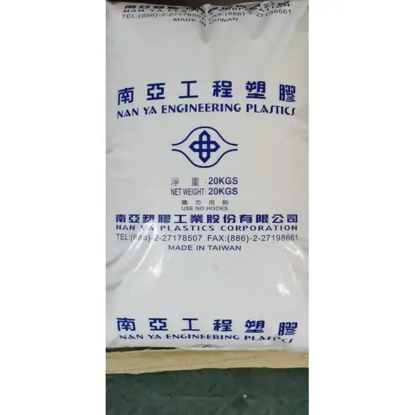 阻燃PP 3317台湾南亚(PP黑色颗粒)