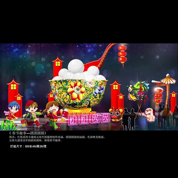 供应西北夜景亮化-节庆LED造型灯-节日花灯-春节亮化工程-正月十五花灯