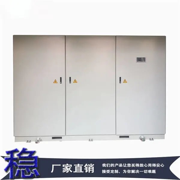 补偿交流稳压器三相600kva稳压器大型交流稳压器
