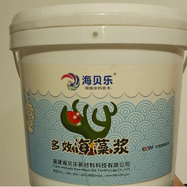海贝乐多效海藻浆福建健康无味福建替代界面剂福建底漆福建防水福建腻子胶水福建墙固福建地固福建多功能环保