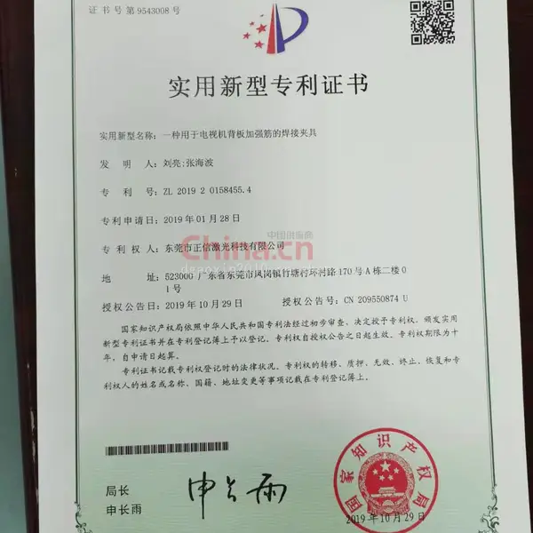 电视机背板加强筋的焊接夹具