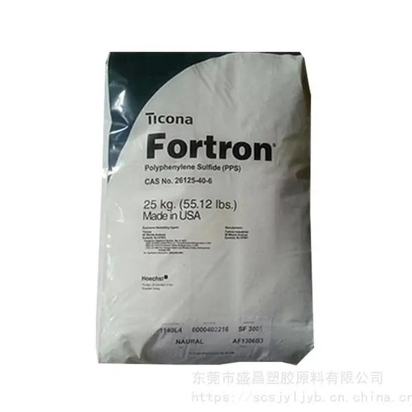 汽车部件 电子电器部件用阻燃级 耐高温PPS/泰科纳/4184L4 玻纤增强 抗化学性