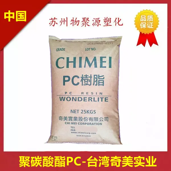 ̨������PC-110V ��ȼV0�� �����̼���� ע�ܼ� ͸����ȼ