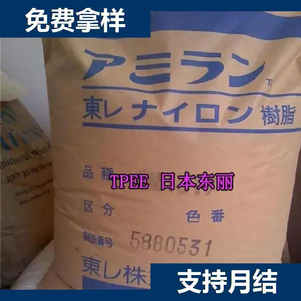 �ձ����� TPEE 7247����ԭ�� ���� �����������״�����