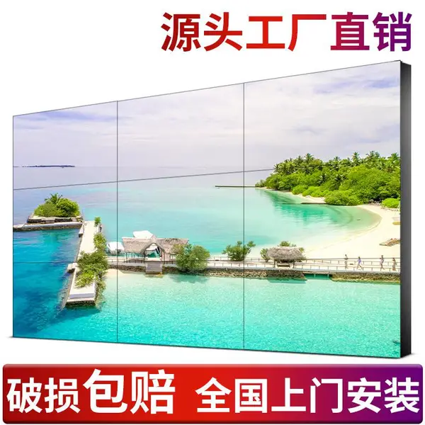 赣州章贡电子55寸液晶拼接屏_拼缝1.8mm_专注大屏幕拼接 产品研发/生产,免费上门安装