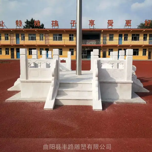 石雕升旗台汉白玉栏板栏杆雕塑学校旗杆围栏扶手景观摆件