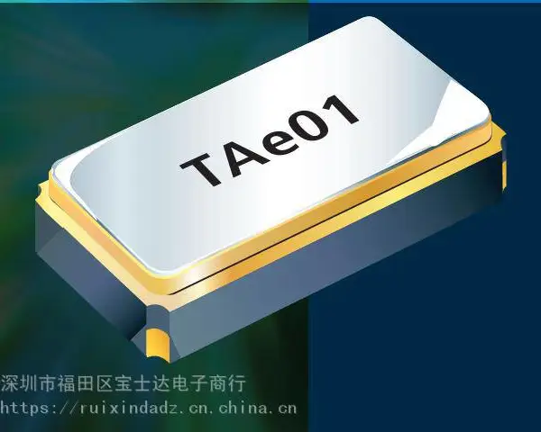 TXC 晶振供应3215 32.768khz 9H03200022 9HT10