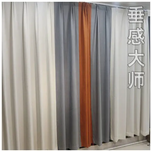 易创帘纺织 棉麻纹理,黑丝遮光 聚酯纤维(涤纶)15色垂感大师1031打孔垂直窗帘布艺