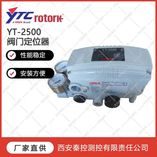 ������̩���ܶ�λ��YT-3300ϵ�� YTC����