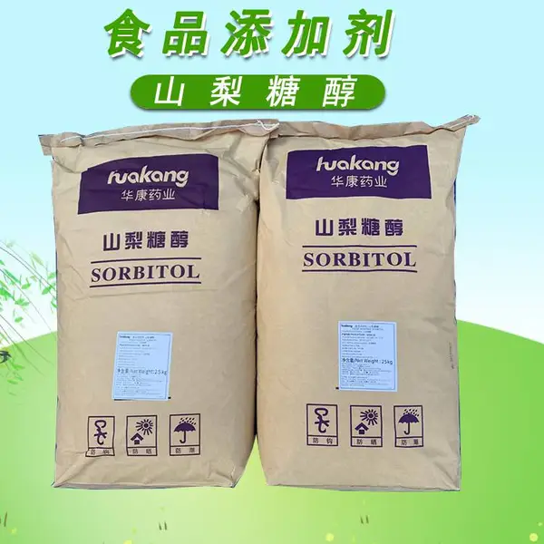 山梨糖醇 食品级甜味剂 山东天力山梨糖醇现货批发销售