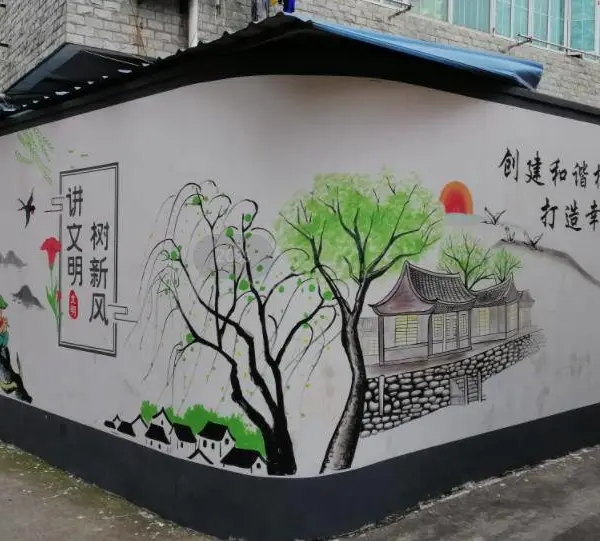 宜宾南溪江安涂鸦墙体彩绘手绘墙公司_外墙围墙文化墙彩绘墙画壁画墙绘公司