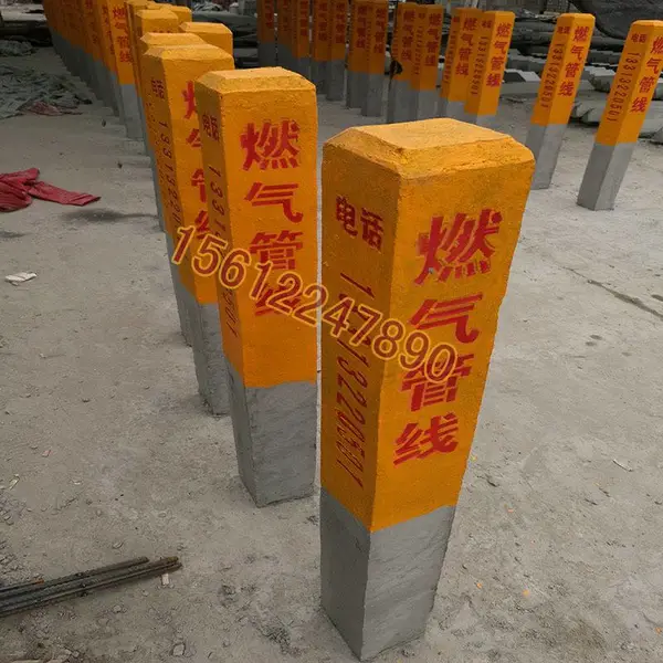 燃气标志桩 水泥标志桩 直供可定制水泥标志桩 警示标志桩