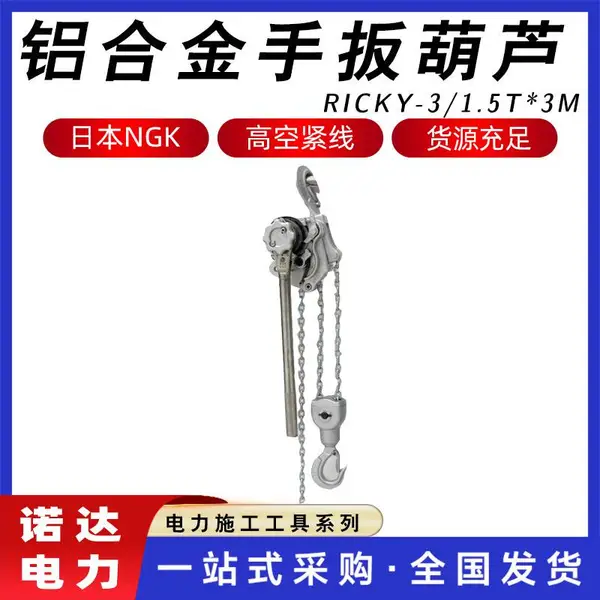 ��������ʽ������RICKY-3/1.5T*3M���Ͻ��ְ��«�ְ�ǣ����