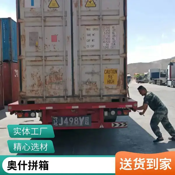 发纤维睫毛,人带假发等出口货物国际快递至吉尔吉斯斯坦