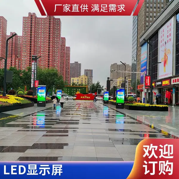城市5G智慧灯杆 多功能高清显示 监控屏 厂家货源 可定制