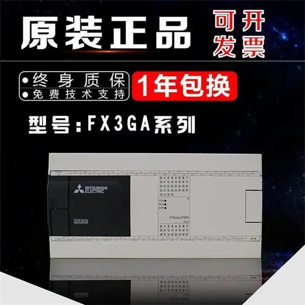 ����PLC��չģ��FX3U-16MT/ES-A �ɱ�̿����� 8��/8�̵������