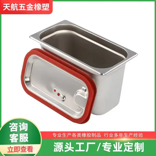 多种规格份数盆山东厂家现货批发 带硅胶密封盖的份数盘