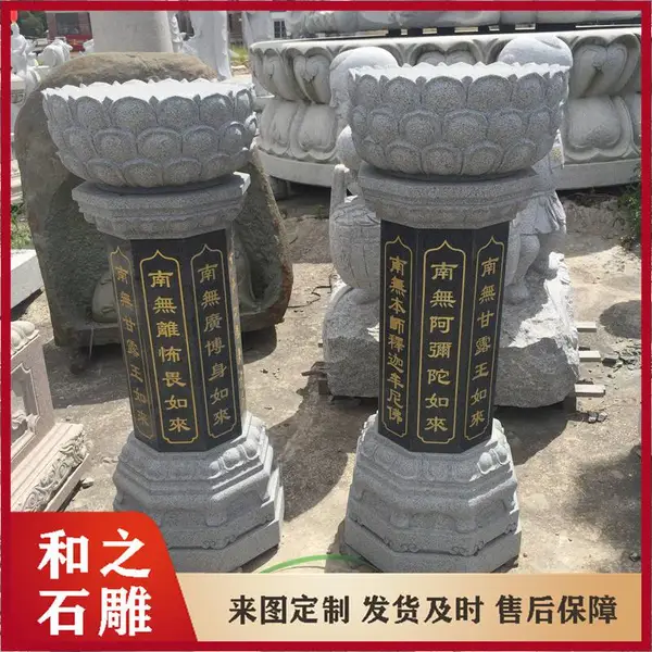 寺庙门口摆放青石石雕出食台 七宝如来柱施食台厂家