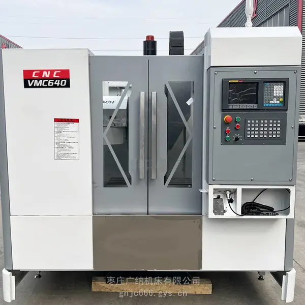 VMC640加工中心 高度自动化铣镗削钻攻 方便于单手操作