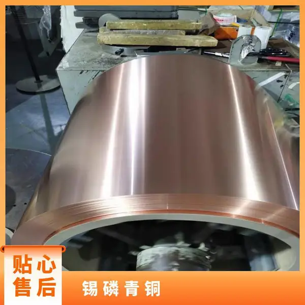 导电磷铜带C5191H C5210电器开关磷铜片 全硬锡磷青铜板