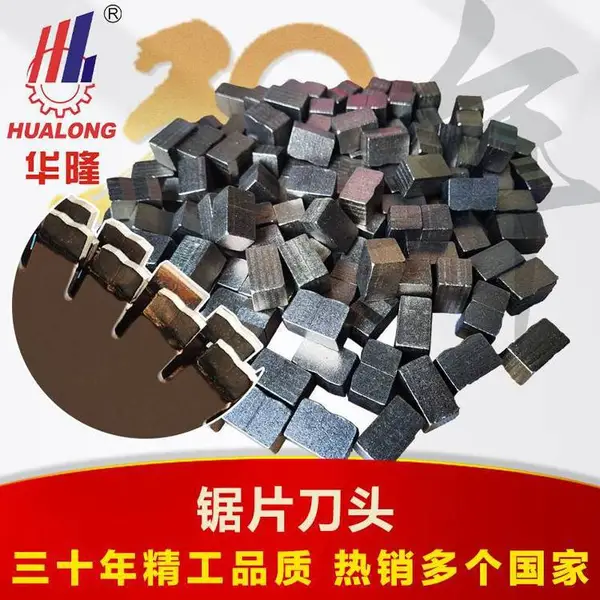 金刚石刀头矿山圆盘锯石材组合锯大理石花岗岩荒料切割机锯片刀头