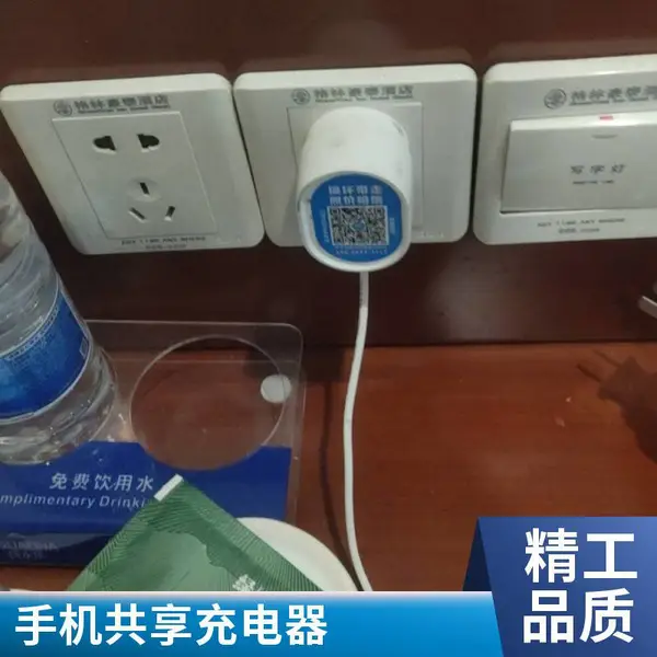 闪速达共享扫码充电线 宾馆共享充电器 Usb手机充电数据线 代理无需经验 平台全程扶持