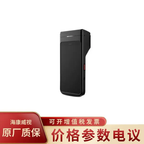 HIKVISION/��������DS-MDT401/16G/GLE ɨ���ӡ�ն�(�������)