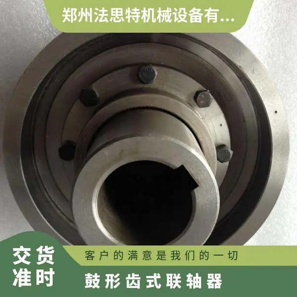 WGT21�м��׹��γ�ʽ������ ��˼�� 900000N.m