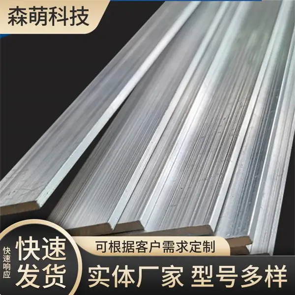 铝铜合金接地排 防雷接地材料 高硬度 安装快 森萌