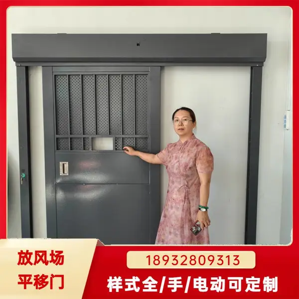 ������ ***�� �綯�ֶ����϶��ʽ��ƽ�Ƽ����� �ŷ糡������ ***���� ͨ���� ***�� ǹ����
