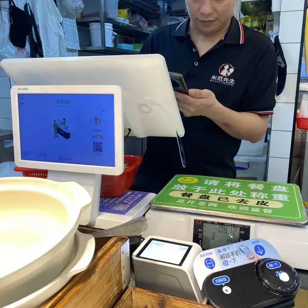 称重快餐店微信扫码支付收银机带会员管理收款机扫码支付一体机