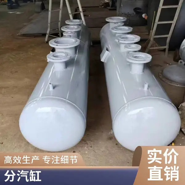 集分水器 中央空调地暖管道水循环分流碳钢分气包 分气缸分集水器