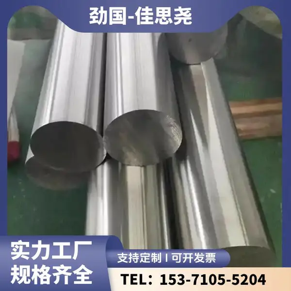 可加工 45Mn2矩形钢锭 Incoloy925合金钢圆钢 六角锻棒 使用寿命长