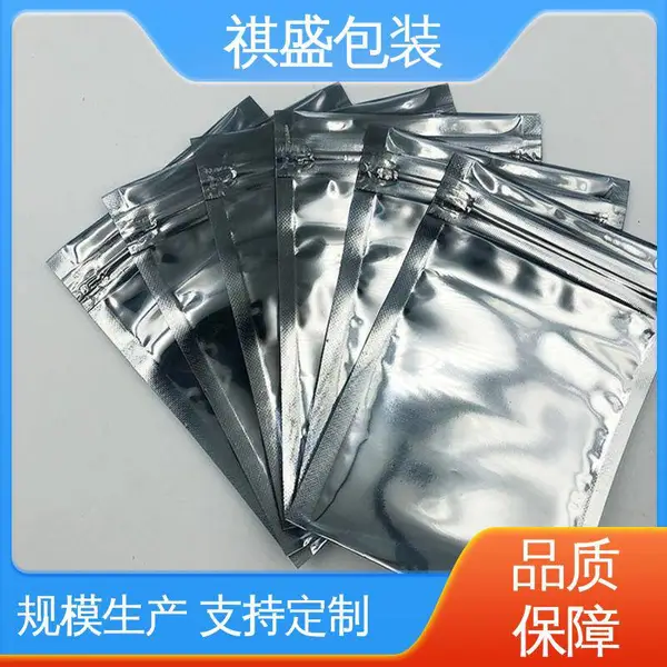 绝缘性好 支持定制 选材优质 抽真空防静电屏蔽袋 天第包装