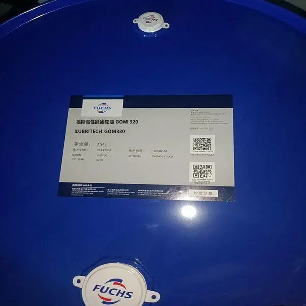 德国福斯润滑油FUCHS ANTICORIT BW 366快干型蜡状防锈剂防锈油