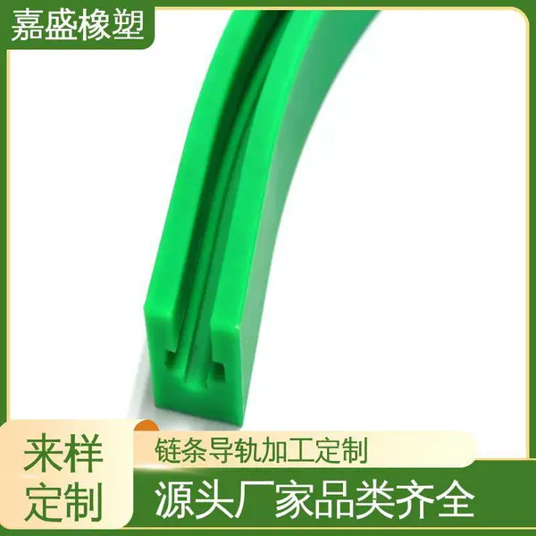 环圆弧形输送轨道 超高分子量聚乙烯 自润滑耐高温 工业机械定制专用