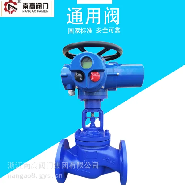 WJ941H-40C 电动波纹管法兰截止阀 无泄漏密封性好wj941h-10c