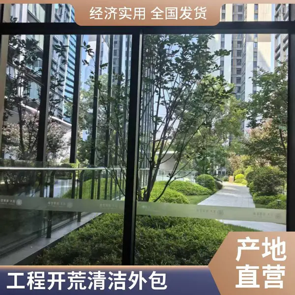 开荒保洁服务 学校医院装修后彻底清洁 消毒除尘 可签年度托管协议