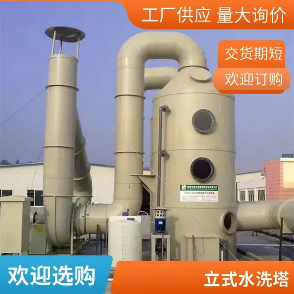 玻璃钢 酸雾尾气吸收塔 喷淋塔废气处理设备 净化塔 云 南废气设备厂家